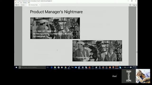 ICH Ukraine | Product Management And Its Key Role | Webinar With Vlad Kamen