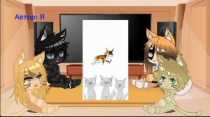 Реакция «Месть Кленовницы» из прошлого на будущее