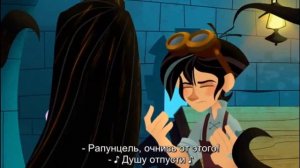 Рапунцель: Новая история (субтитры)