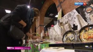 Вести. Неделя в городе. Россия 1. Эфир от 05.11.2017 г.