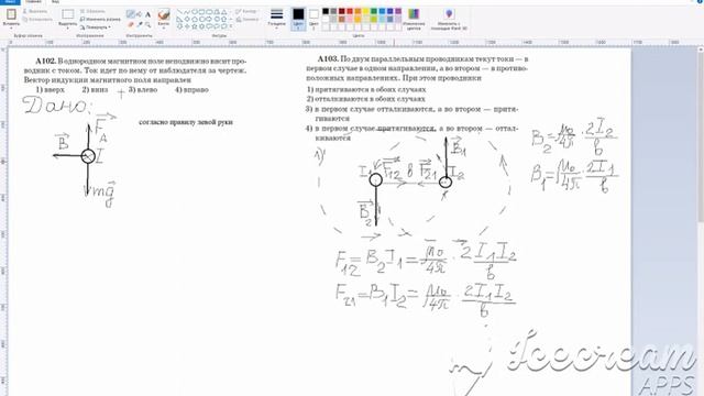 21 смотреть онлайн
