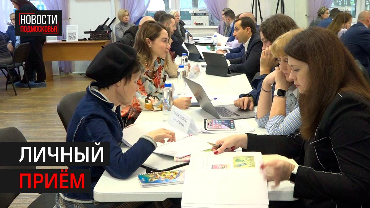 360 Одинцово