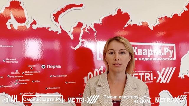 Единый учебный центр сети агентств недвижимости Сменикварти.ру смотреть онлайн