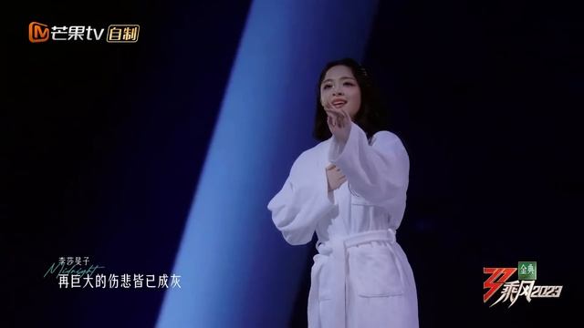 ENG SUB《乘风2023》EP4-1 二公阵营挑战赛 Ride The Wind 2023 EP4-1 | MangoTV смотреть онлайн