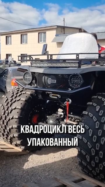 t.me/URAN52 #URAN едет в Оренбург и Смоленскую область #offroad #mud #лето смотреть онлайн