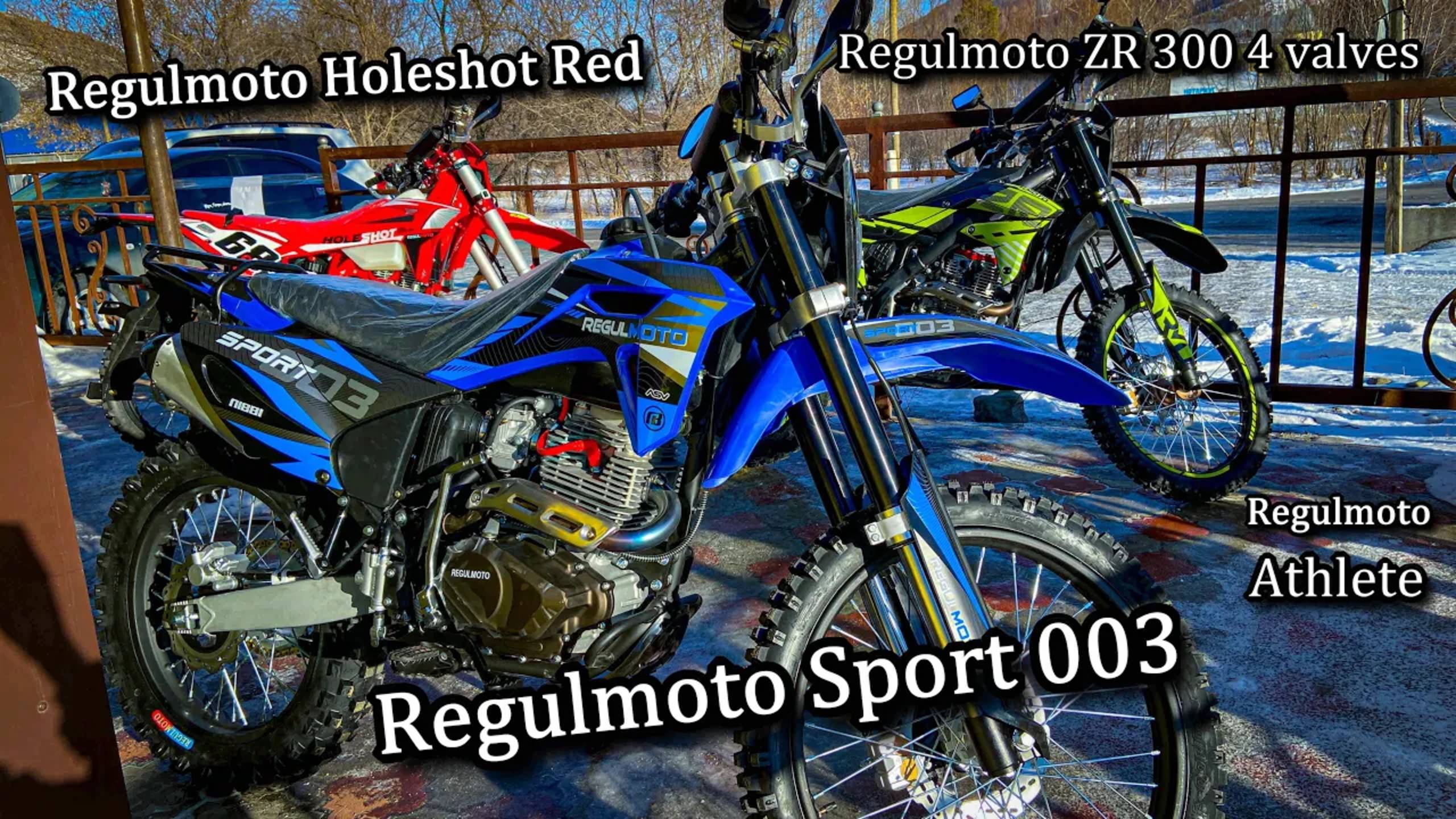 Что выбрать? Обзор, сравнение Regulmoto Sport 003 с Athlete, ZR 4 valves, Holeshot Red 4 valves смотреть онлайн