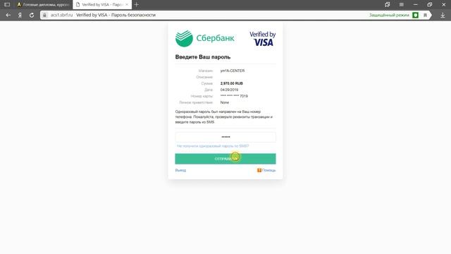 Посмотрите, как получить эту работу за 2 минуты? смотреть онлайн