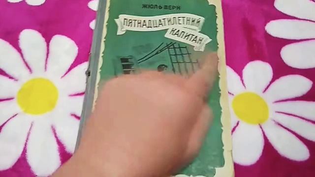 Возмутительное видео! И видео о книге которую я сейчас читаю.