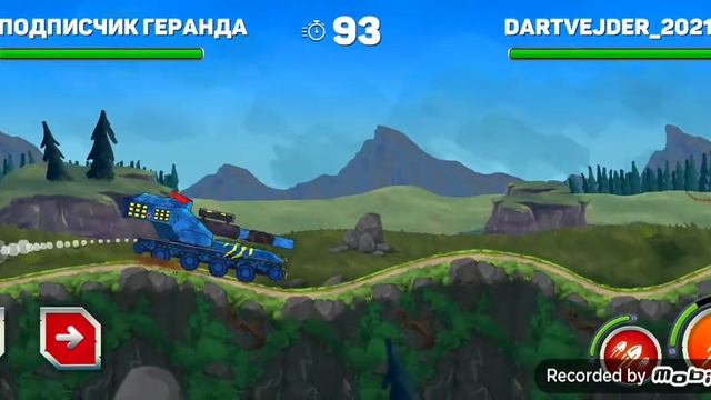 Игра геранда гнутые дула смотреть онлайн