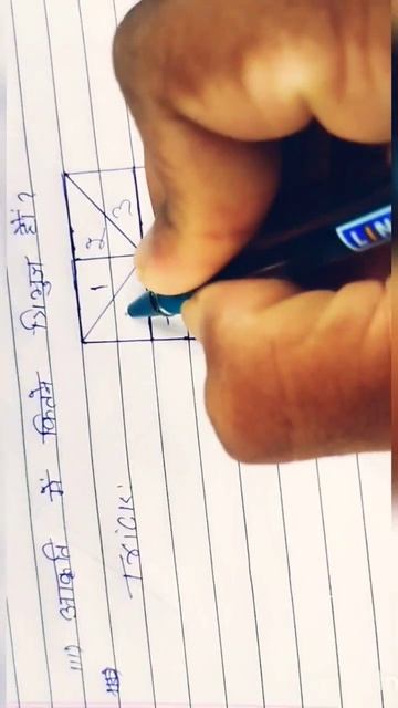 Reasoing////COUNTING TRANGLE///Type-3////Study Plan