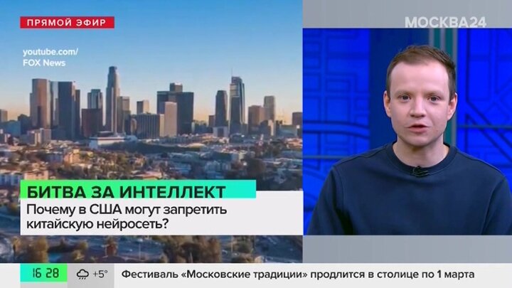 Китайский чат-бот DeepSeek стал лидером по скачиванию во многих странах мира