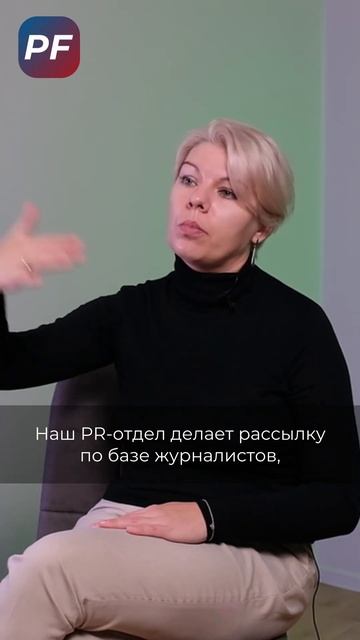Альпина: как продвигать новинки через СМИ #shorts смотреть онлайн