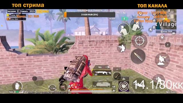 80 МИЛЛИОНОВ МЕТРОВАЛЮТЫ ЗА СТРИМ !? БУСТ БАЛИКА !? СТРИМ МЕТРО РОЯЛЬ!!!