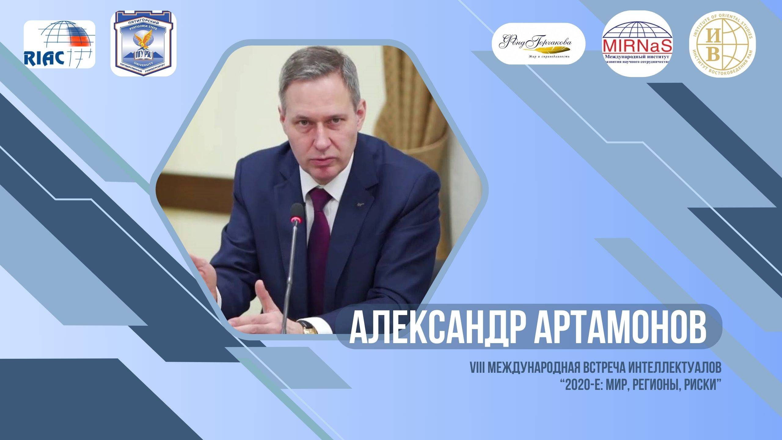 Opus Dei – секретная служба Ватикана | Александр Артамонов