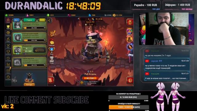 @DungeonCrushersRUS 21 сезон турнира бобров я впервой прошел отборочную !) смотреть онлайн