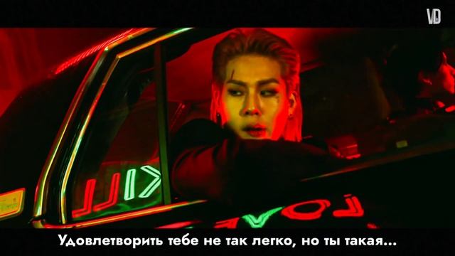 MONSTA X – Love Killa [ RUS SUB ] ( РУС САБ ) Перевод на русский