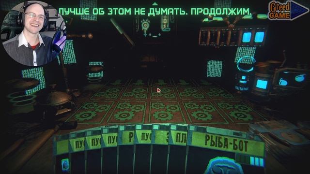 Inscryption ▣ Достижение Inscryption ➥ 33