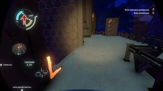 Оuter Wilds [Прохождение с комментариями] 9 серия: На пороге Башни Квантовой Истины