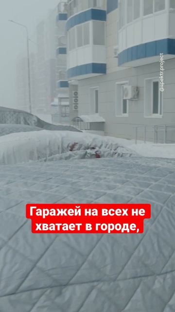 Почему в Якутии не глушат машины зимой? #якутия #авто #интересныефакты #shorts смотреть онлайн