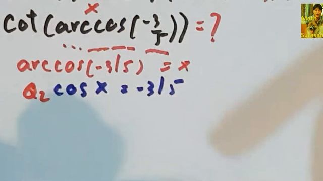 คณิต ม.5 ตรีโกณ Cot[arcCos(-3/5)] = ?, Trigonometry#MathSurasanV смотреть онлайн