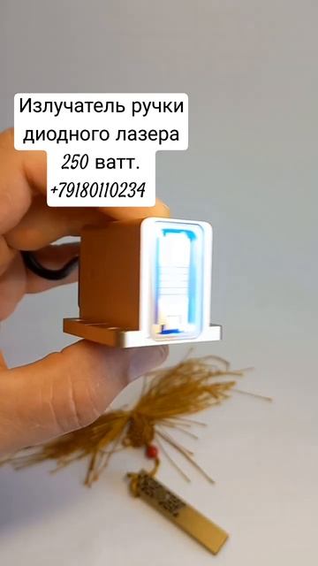 Излучатель ручки диодного лазера 250 ватт 5 бар, запчасти для ремонта лазеров смотреть онлайн