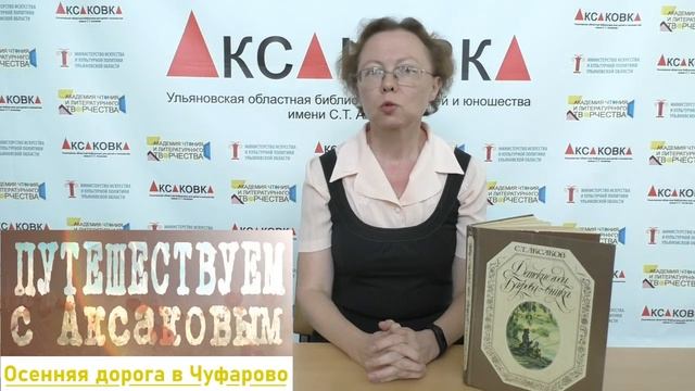 Аксаковская беседка смотреть онлайн