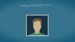 "После тебя" Джоджо Мойес ("After you" Jojo Moyes)