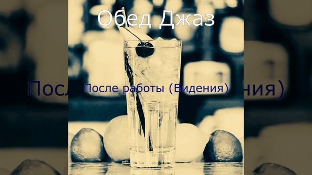 Атмосфера (Ночной клуб) смотреть онлайн