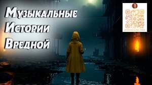 #2 Маленькие кошмары/Little Nightmares #музыка #music #games