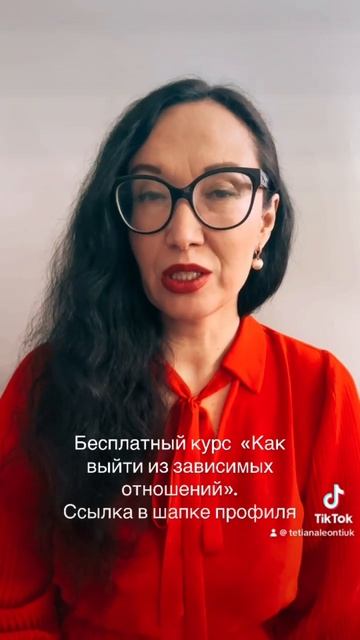 #психологияотношений #отношенияснарциссом #психотерапияотношений #гештальт #гештальттерапевт
