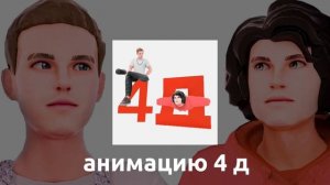 Бемон, Ksenon — 4Д (Премьера трека, 2022)