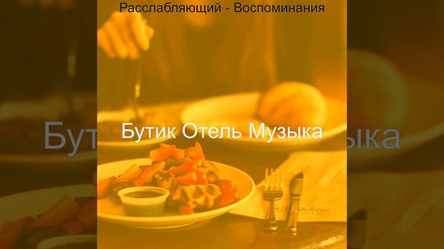 Впечатление (Офисы) смотреть онлайн
