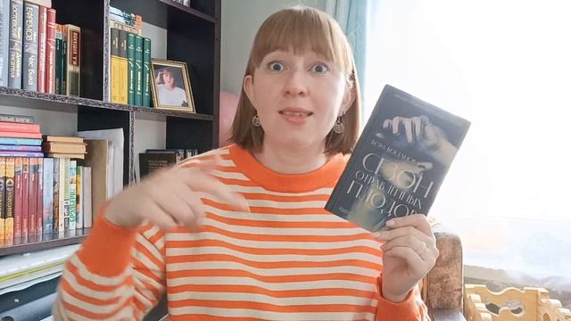 одна книга | сезон отравленных плодов смотреть онлайн