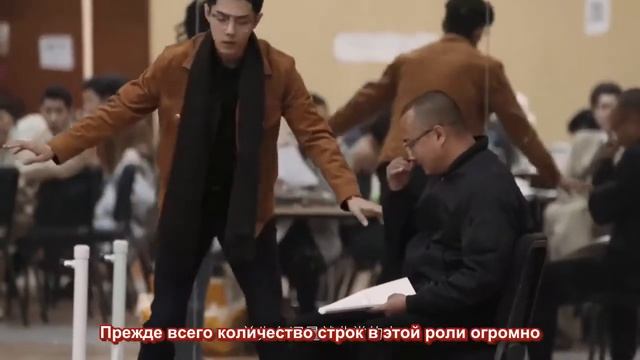 [Rus Sub] История Сяо Чжаня и Пациента №5 (Влог студии) | Сяо Чжань | Xiao Zhan