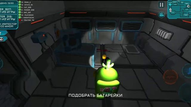 Играю в импостер 3д часть 1/imposter 3d Part 1