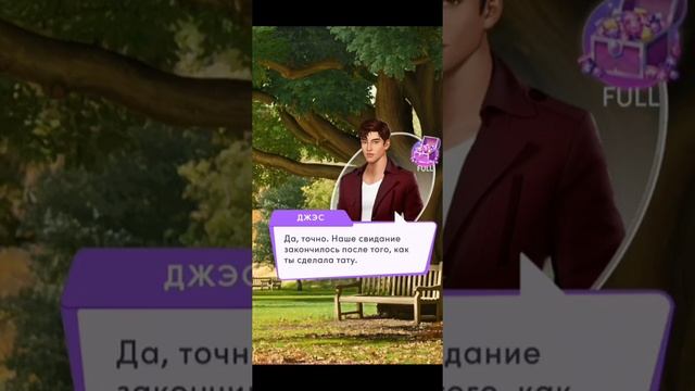 💫СВИДАНИЕ В ПАРИЖЕ | Неподходящие места | Глава 3 | CHAPTERS | ОЗВУЧКА смотреть онлайн