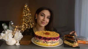 МУКБАНГ | ШУБА, БУТЕРБРОДЫ СО ШПРОТАМИ И ИКРОЙ |  СЧАСТЛИВОГО НОВОГО ГОДА И РОЖДЕСТВА✨❤️ |