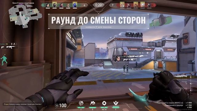 Злые Школьники КАЛИБРОВКА ▽ Valorant △ 2 смотреть онлайн