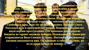 Подкидыш 1 - 8 серии ( сериал 2019 ) Анонс ! Обзор