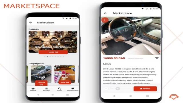 24.10.19 Презентация Проекта Gem4me Market Space в новом формате I Марина Усова I смотреть онлайн