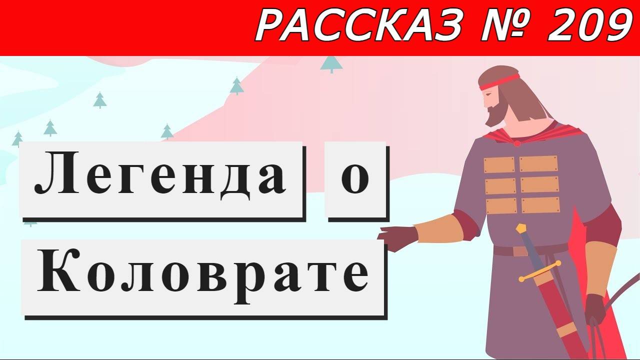 Альтернативная Лаборатория Гипноза