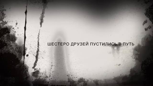 Жуткий дом на улице Теней смотреть онлайн