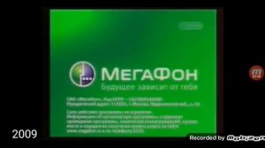 история заставок рекламы мегафона 1993-2017 часть 1