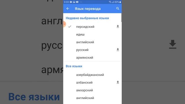Как звучит слово рубль на нескольких языках🤣 смотреть онлайн