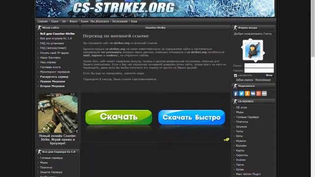 Мод на нож в CS 1.6 смотреть онлайн