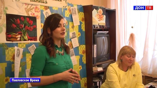"Литературное очарование Придонья". г. Павловск Воронежской обл. смотреть онлайн