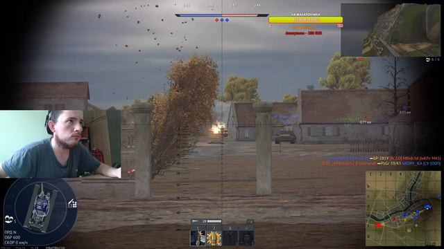 Прокачиваю советские ветки - ИС-2 и ПТ-76Б на Стриме по War Thunder смотреть онлайн