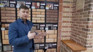 Жаростойкая плитка Терракот  Коллекция Старый кирпич