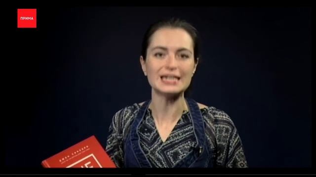 Что читать: новинка, наука и классика смотреть онлайн