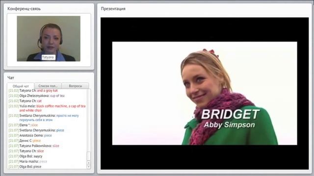 Английский. How To Enlarge Your Vocabulary. Как увеличить словарный запас.